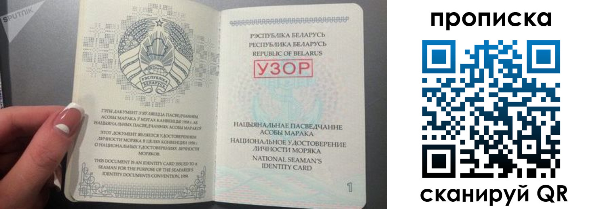 прописка в квартире в Пензе
